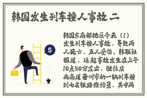 一线高清视频免费观看