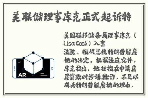 仙踪林company19免费