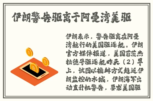 乌迪尔无限活力出装